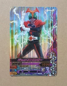 Kamen Rider Battle Ganbarizing SR D6-049 Kamen Rider Stronger Masked Rider - Picture 1 of 2