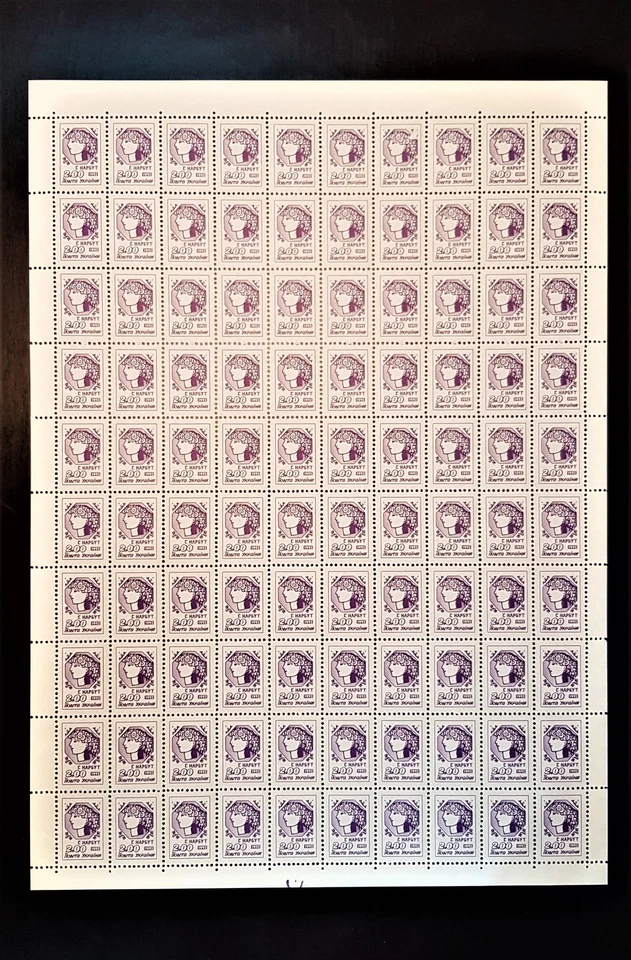 Hoja de estampillas postales 1992 Ucrania Georgy Narbut 2 Karbovanets MNH Foto 1 de 4
