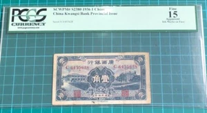Superb Rare Genuine 1936 China Kwangsi Bank 10 Cents Banknote in PCGS15 Fine - Picture 1 of 2
