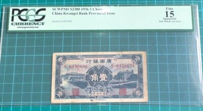 Superb Rare Genuine 1936 China Kwangsi Bank 10 Cents Banknote in PCGS15 Fine - Image 1 of 2