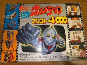 ULTRAMAN MIGHTY MEN AND MONSTER MAKER Kit Japan F/S Vintage Japanese Tomy - Picture 1 of 7