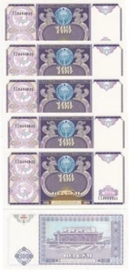 Uzbekistan - 5 pcs х 100 Sum 1994 UNC P. 79 Lemberg-Zp - Picture 1 of 2