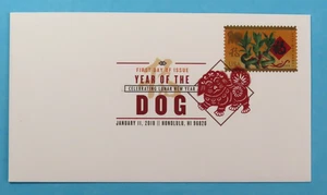 Digital Color Postmark "Year of the Dog " Forever Stamp DCP (2018 Scott 5254) - Picture 1 of 2