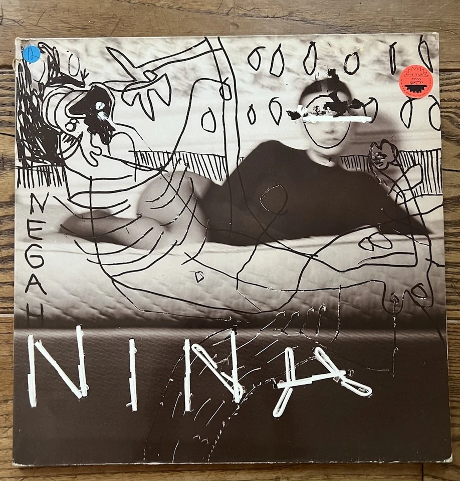 Nina Hagen Nina Hagen Vinyl Excellent Vinyl LP Record Price Tag In Corner Foto 1 de 2