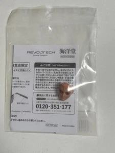 Modellino Kaiyodo Revoltech Attack on Titan femminile Titan SOLO parte bonus - Foto 1 di 1