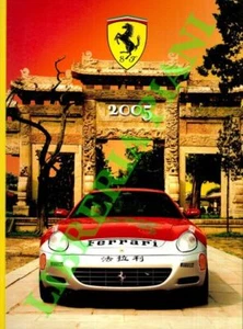 Ferrari Annuario Yearbook 2005. Italiano - Inglese. - Foto 1 di 1