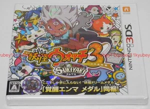 Nuevo Nintendo 3DS Yo-kai Youkai Yokai Watch 3 Sukiyaki + Medalla Japón 4571237660849 - Imagen 1 de 6