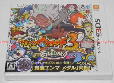 New Nintendo 3DS Yo-kai Youkai Yokai Watch 3 Sukiyaki +Medal Japan 4571237660849 - Image 1 of 4