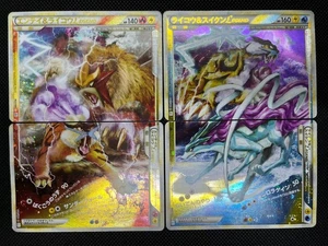 (MP) Raikou Suicune Entei LEGEND 063 064 0067 068/080 Japanese Pokemon Card - Picture 1 of 24