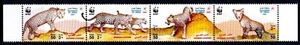 Oman 2004 Arabian Leopard - WWF Complete Mint MNH Set Strip SC 459 - Picture 1 of 1