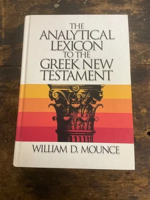 The Analytical Lexicon to the Greek New Testament - Image 1 of 4