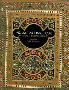 Arabic Art in Full Color - Imagen 1 de 1