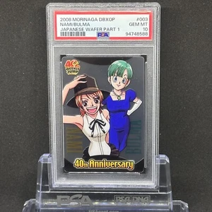 PSA 10 2008 Morinaga 40th Jump Wafer Card Dragon Ball X One Piece Bulma Nami - Picture 1 of 2