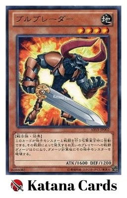 Yugioh Cards | Bull Blader Rare | ABYR-JP002 Japanese - Image 1 of 4