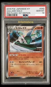 ❤️🔥2015 POKEMON JAPANESE XY GALLADE #40 HOLO 1ST EDITION PSA 10 + BONUS - Picture 1 of 3