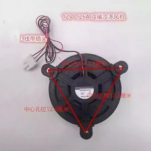 For Refrigerator Cooling Fan Motor GW12E12MS1AAZ-52 12VDC 0.26A Freezer Fan - Afbeelding 1 van 2