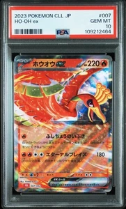 Hooo ex PSA10 Pokémon Card Rare Ultra Sun & Moon Collection - Picture 1 of 2
