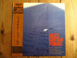 Kakuta Takashi Sawada Shungo Nakamure Sadanori Takayanagi Masayuki Sugimoto Kiyo - Bild 1 von 3