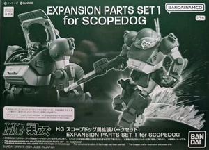 JUEGO DE PIEZAS DE EXPANSIÓN PREMIUM BANDAI HG 1 para SCOPEDOG Armored Trooper VOTOMS JPN - Imagen 1 de 11