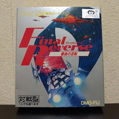 New unused item Final reverse Nintendo Game Boy Japanese Version - Image 1 of 4