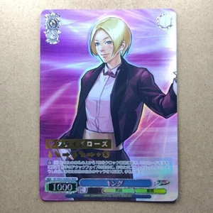 The King of Fighters " King " Weiss Schwarz SE43-45 MAX Holo TCG F/S - Picture 1 of 10
