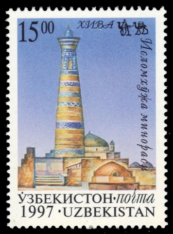 UZBEKISTAN 148 - Architecture "Khiva Minaret" (pb65961) Cover