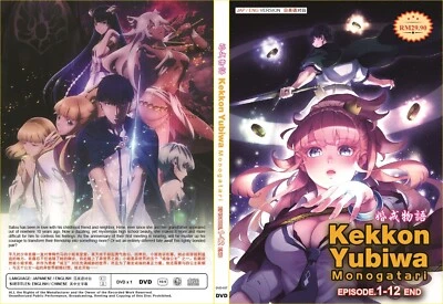 Kekkon Yubiwa Monogatari (VOL.1 - 12 End) ~ All Region ~ English Dubbed ~ DVD - image 1 of 4