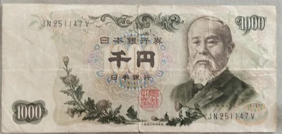 Japan 1000 Yen Note JN 251147 V - Image 1 of 2