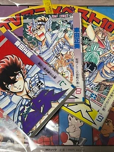 Lot of 3 1st Print Saint Seiya Comic Vol 7.8.9 Japanese Manga 1987 Japan Seller - Picture 1 of 20
