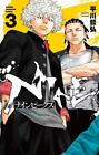 Japanese Manga Akita Shoten Shonen Champion Comics Tetsuhiro Hirakawa Nine P...