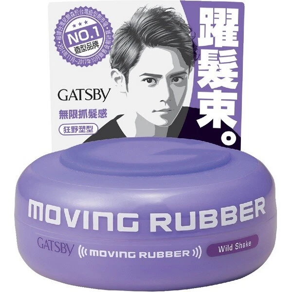 GATSBY Moving Rubber Hair Wax Wild Shake 80g - Image 1 of 1