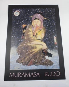 Muramasa Kudo Snow 1984 Los Angeles Japanese Asian Culture Poster 34 x 24 - Bild 1 von 10