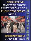 Yixin Deng Joining Chinese Characters & Pinyin (Part 6) (Paperback)