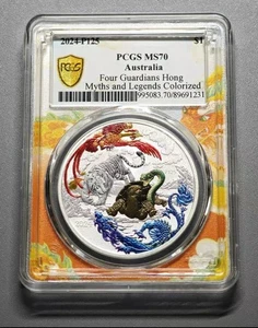 PCGS MS70 2024 Australia Myths and Legends Four Guardians 1oz Silver Coin中国四神兽-龙 - Picture 1 of 2
