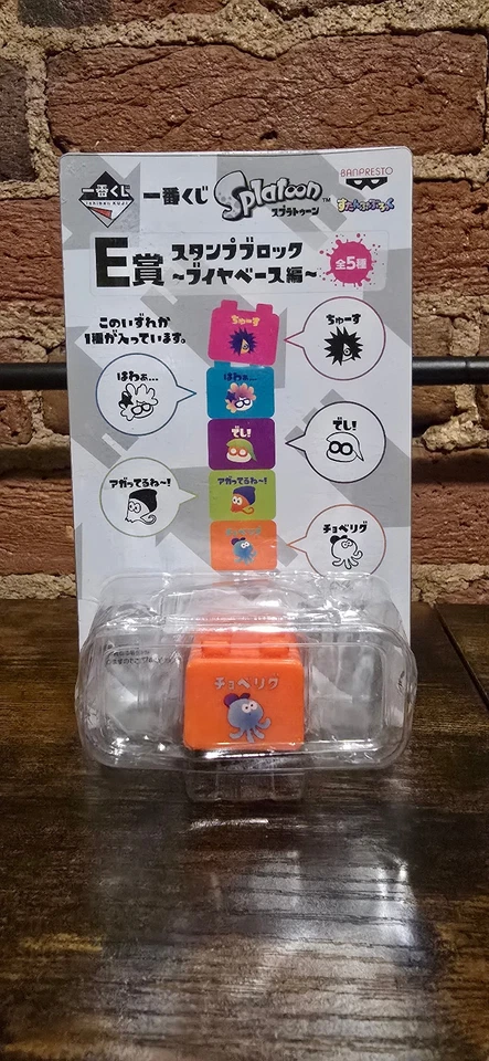 BANPRESTO - Ichiban Kuji Splatoon B-prize Ikasenpuku Towel Can Wear