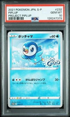 PSA 10 Piplup Promo 232/S-P Project Piplup 2021 Pokemon Card Japanese - Image 1 of 2