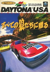 Daytona USA Circuit Edition Sega Saturn Strategy Guide Race Game Japan