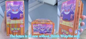 Pokemon S-Chinese Horizon Gem Pack Vol.3 CBB3C Booster Box Without Shrink Wrap! - Picture 1 of 8