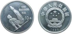 China 1995 10 Yuan Silver (.999) PF - Picture 1 of 1