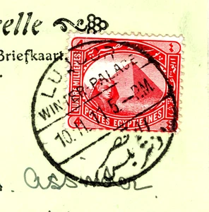 EGYPT Postcard Superb *WINTER PALACE* Luxor CDS 1911 Karnak PPC {samwells}KA67 - Picture 1 of 13