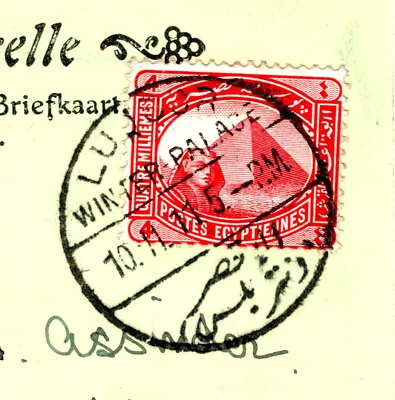 EGYPT Postcard Superb *WINTER PALACE* Luxor CDS 1911 Karnak PPC {samwells}KA67 - Image 1 of 4