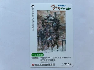 Studio Ghibli Howl's Moving Castle Hayao Miyazaki Metro Card Limited Japan - Picture 1 of 2