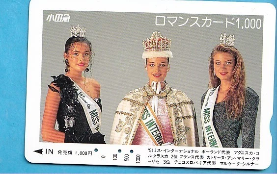 Japan Prepaidkarte  Frau Women Femme  - 8 - Bild 1 von 1