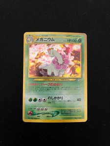 Meganium #154 Neo Genesis MP Japanese Vintage Pokemon Card - Picture 1 of 3