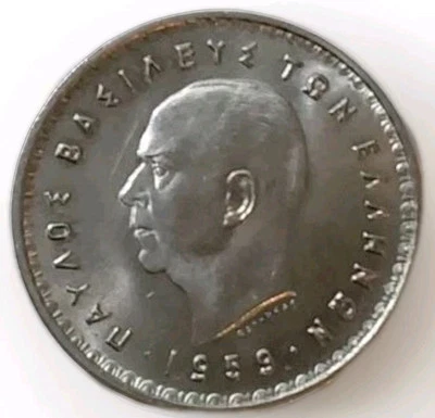 1959 Greece 10 Drachmai King Paul 1 - Gem BU Nickel Coin Very Clean KM#84 - Image 1 of 4