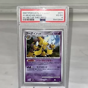 Pokemon Alakazam Secret of the Lakes Unlimited Japanese Holo Rare #071 PSA 4 - Bild 1 von 5