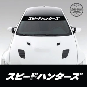 Speedhunter japanese jdmWindshield Banner Vinyl Decal Visor Sunstrip Universal - Picture 1 of 1
