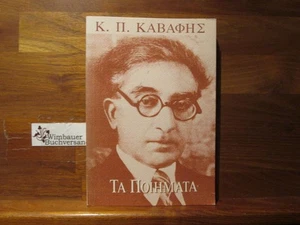 Griechisches Buch 1897-1933 - Details siehe Photo Kabaphee, K.P. : - Imagen 1 de 3