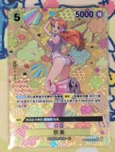 One Piece TCG Card Game Chinese Nami OP08-106 SP Alt Art The New Emperor NM LW - Picture 1 of 1