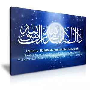 Quadro da parete su tela calligrafia araba islamica ~ più dimensioni - Foto 1 di 7